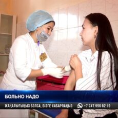 Где лучше прививаться, в частных или государственных клиниках?