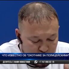 «Охотник за полицейскими» пообещал больше не снимать полицейских на камеру