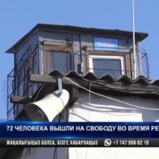 72 человека освободились в Шымкенте из тюрьмы во время режима ЧП и карантина