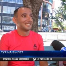 Есть ли шанс отдохнуть на море этим летом?