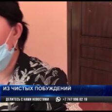 Скандал с поборами в Сайрамском районе: директор школы ответила на обвинения завуча