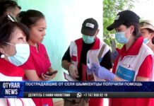 Пострадавшие от селя шымкенцы получили помощь