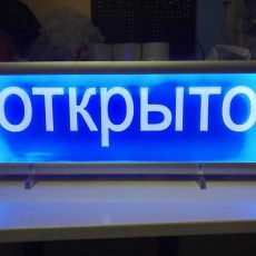 Постановление главного санитарного врача Шымкента от 30 мая: Что начнет работать в Шымкенте с 1 июня