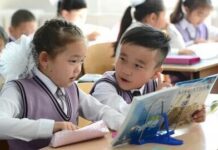 Когда начнется прием в первый класс на 2021-2022 учебный год первый класс