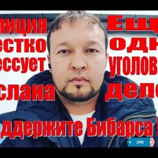 На Жанпеисова завели еще одно уголовное дело На Жанпеисова завели еще одно уголовное дело