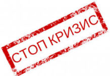 19 миллиардов тенге в Шымкенте направят на антикризисные меры