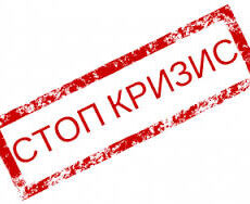 19 миллиардов тенге в Шымкенте направят на антикризисные меры