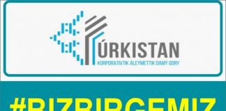 В социальных сетях появились поддельные фонды для оказания помощи жителям Мактаарала