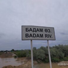 В Ордабасинском районе в ауле Караспан смыло временный мост Караспан