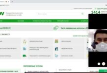 На портале egov.kz получать консультации можно по видеозвонку «Правительство для граждан»