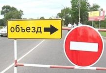 Ограничения движения и изменения автобусных маршрутов в Шымкенте объезд ремонт дороги