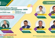 Прием иностранных абитуриентов-2020 стран центральной Азии и России