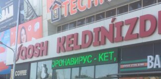 Бегущая строка на шымкентских супермаркетах: Коронавирус, кет!