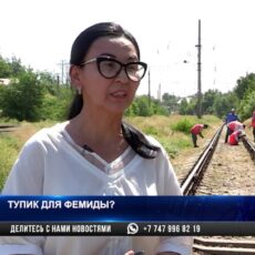 В Шымкенте отрезок железнодорожного пути стал предметом судебной тяжбы