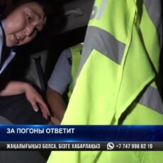 В Шымкенте агрессивный водитель сорвал с полицейского погоны и жилет