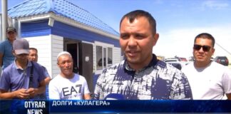 В Туркестане строители, возводящие Дворец школьников, выразили недовольство