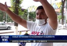 Новые остановки устанавливают на центральных улицах Шымкента