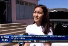 Инвалиды Шымкента получают бесплатные подгузники