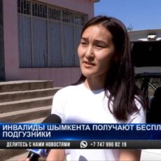 Инвалиды Шымкента получают бесплатные подгузники