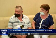 Жителя Шымкента несколько раз объявляли мертвым