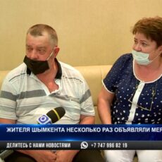 Жителя Шымкента несколько раз объявляли мертвым