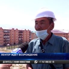 Ленгер ждет эпоха возрождения?