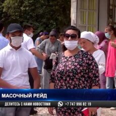 В Каратауском районе выявлены грубейшие нарушения карантинного режима