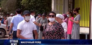 В Каратауском районе выявлены грубейшие нарушения карантинного режима
