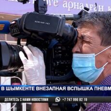В Шымкенте число госпитализированных с пневмонией увеличилось в 7,2 раза