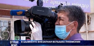 В Шымкенте число госпитализированных с пневмонией увеличилось в 7,2 раза