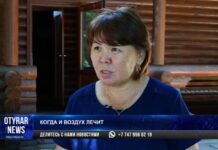 Место, где даже воздух лечит