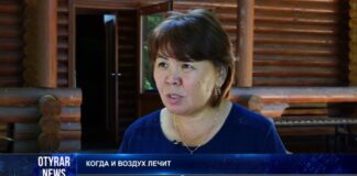 Место, где даже воздух лечит