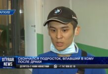 Родные погибшего в результате драки подростка надеются, что виновные будут наказаны