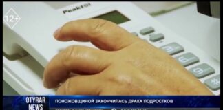 Поножовщиной закончилась подростковая драка в Туркестанской области