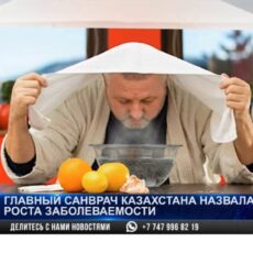 Носителям коронавируса может грозить уголовное наказание
