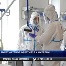 Аким Шымкента обратился к жителям мегаполиса