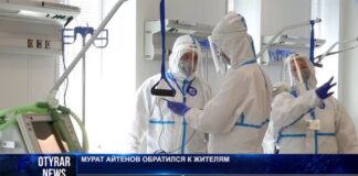 Аким Шымкента обратился к жителям мегаполиса