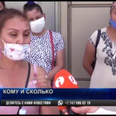 Многодетные матери вновь собрались у акимата Шымкента
