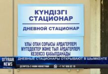 В Шымкенте в спорткомплексе откроют еще один дневной стационар