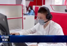 В Шымкенте открылся круглосуточный контакт-центр «iKomek»