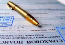 Банки не имеют права навязывать страховую компанию страховка