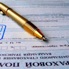 Банки не имеют права навязывать страховую компанию страховка