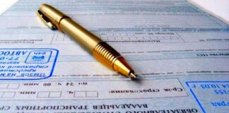 Банки не имеют права навязывать страховую компанию страховка