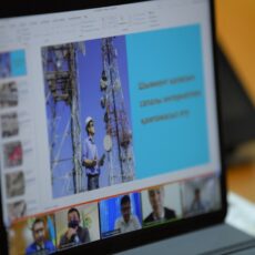 В Шымкенте установят 11 станций связи связь онлайн