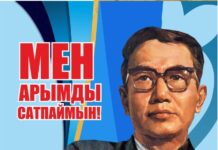 В Шымкенте появились рисунки с необычными призывами детей