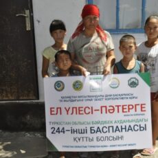 В Байдибекском районе многодетная семья получила в подарок дом дом