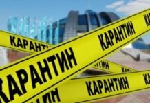 Как будут смягчать режим карантина после 3 августа карантин