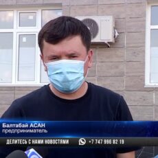 В Шымкенте заработает предприятие по выпуску кислородных баллонов