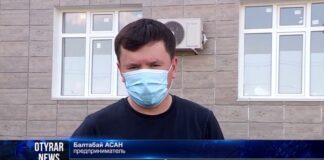 В Шымкенте заработает предприятие по выпуску кислородных баллонов