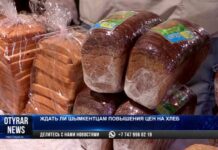 Хлеб в Шымкенте продают по прежней цене